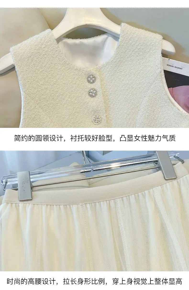 Luxury Cream Bouclé Vest & Tulle Maxi Skirt Set – Elegant Two-Piece Women’s Boutique Outfit